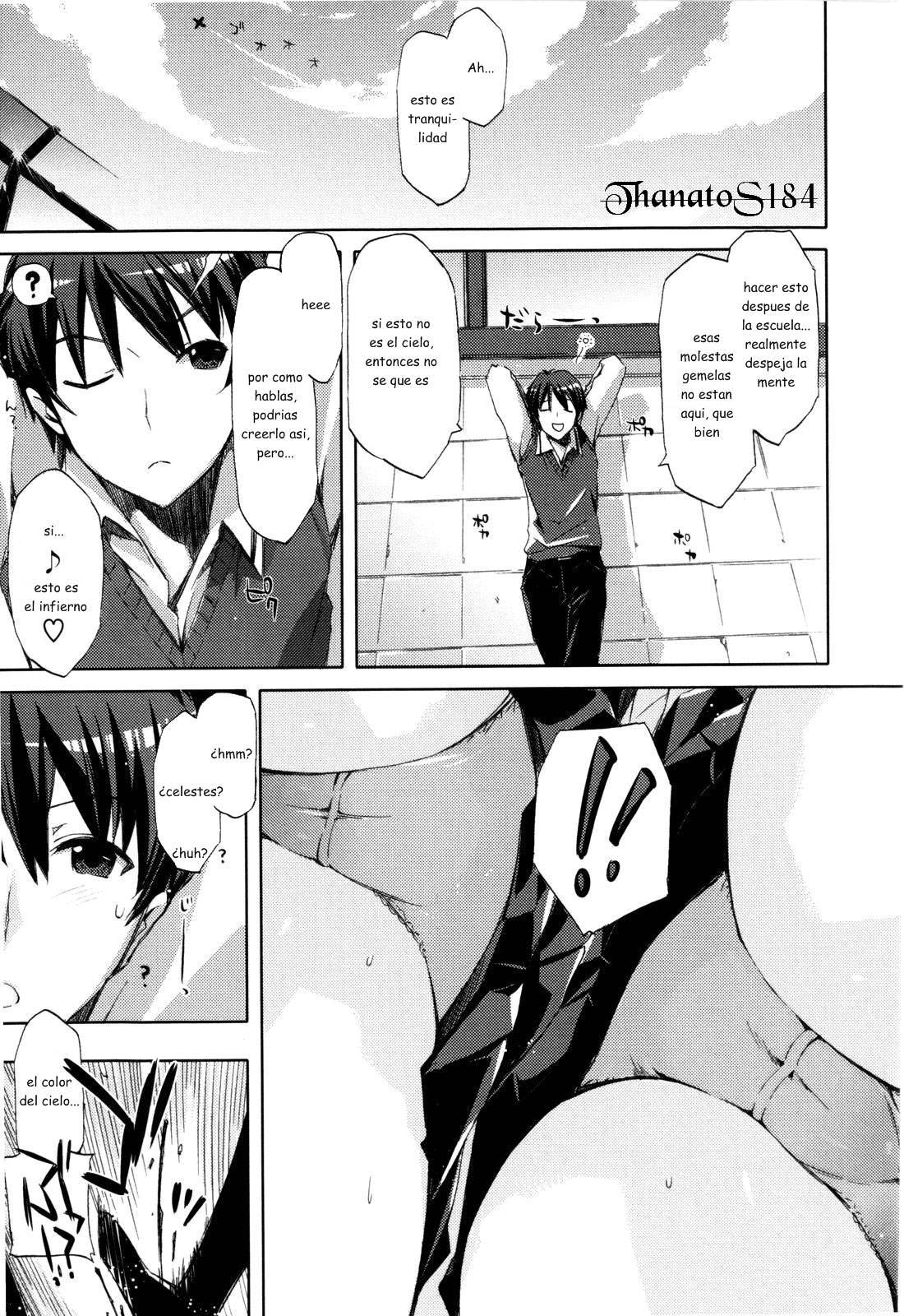 Cheerism Ch. 3 page 1 full
