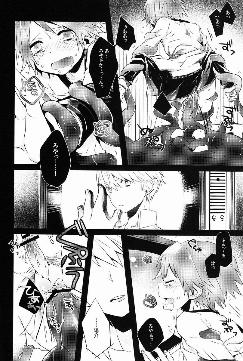 UNITED. page 11 full