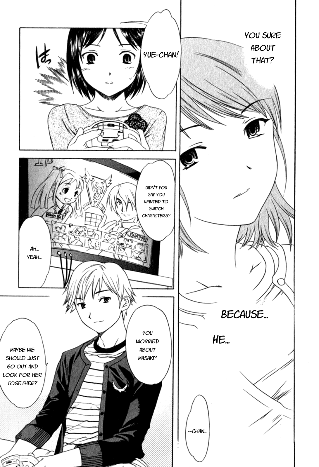 Sister's Complex page 7 full