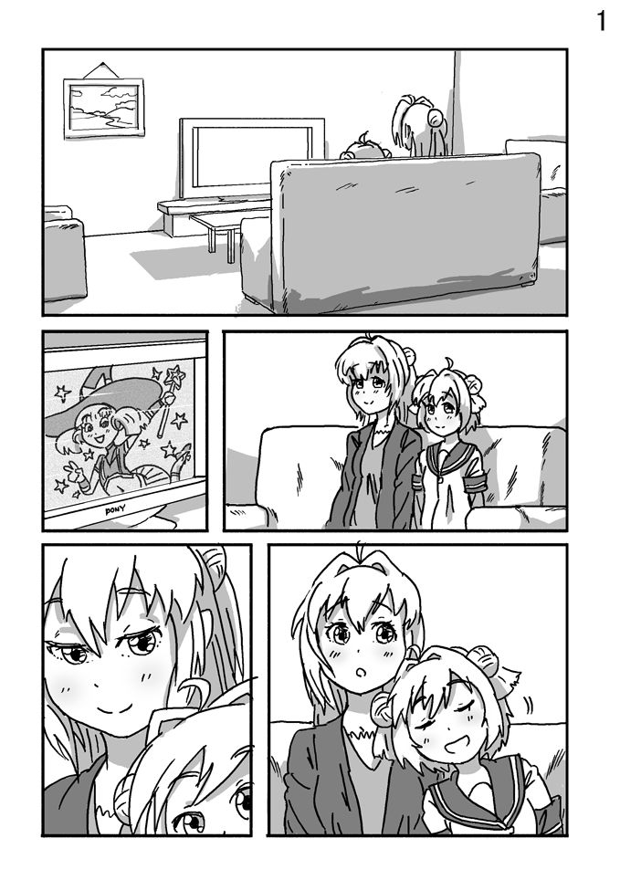 Akane x Akari make-out session page 1 full