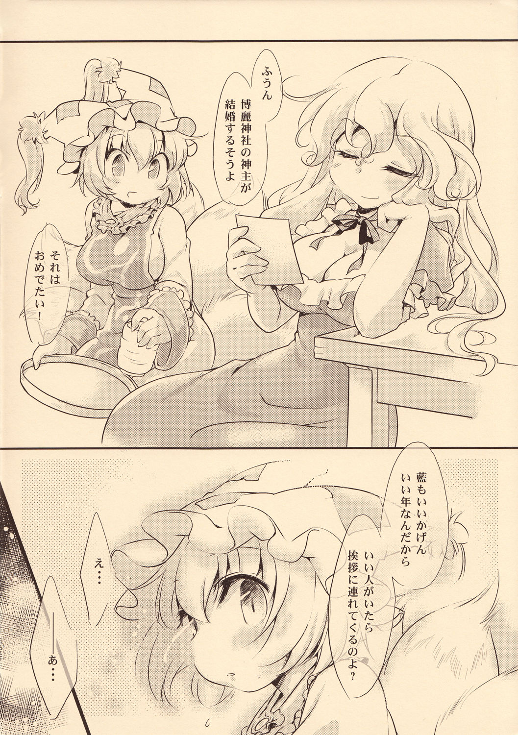 Grats! page 2 full
