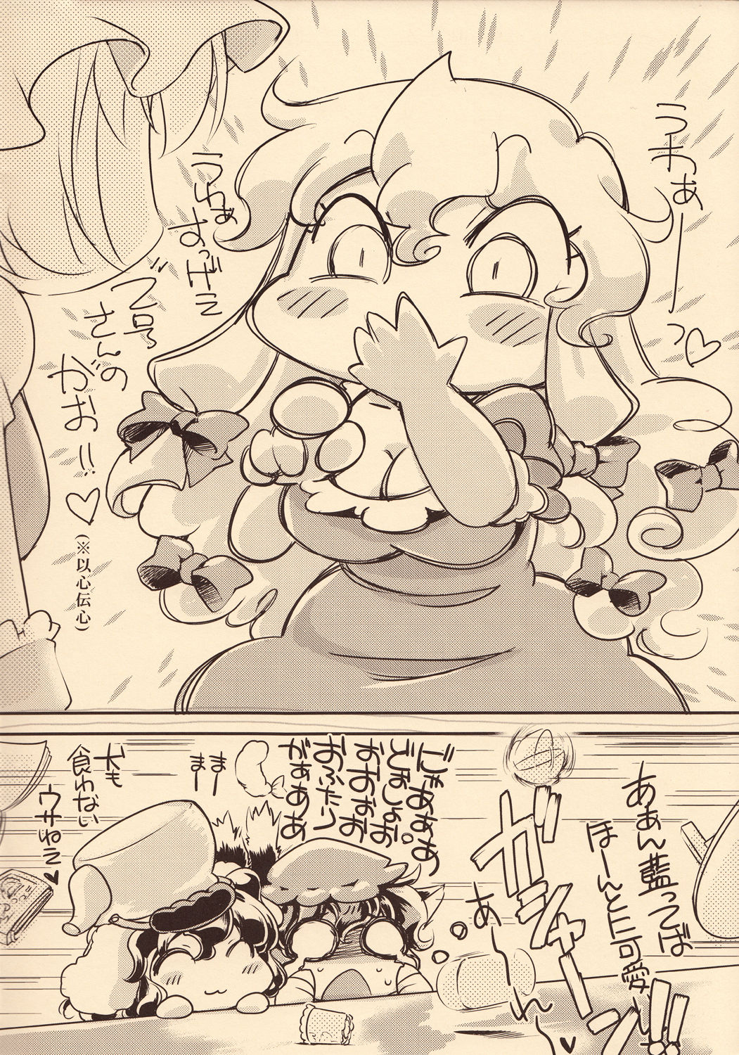 Grats! page 4 full