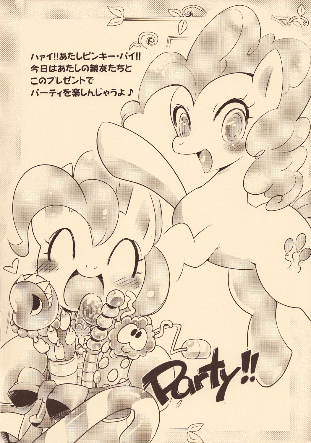 Grats! page 6 full