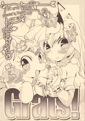 (COMIC1☆6) [Hinaprin (Ikuta Takanon, Macop.)] Grats! (My Little Pony Friendship is Magic, Touhou Project) cover