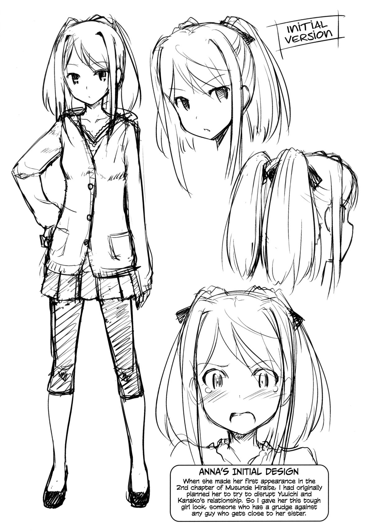 Musunde Hiraite Yori Imouto page 6 full