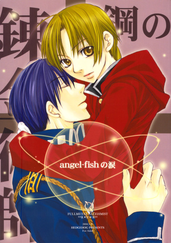 [Nanase Yau] Angel-Fish no Namida (Fullmetal Alchemist) [English] {Dragonfly} cover