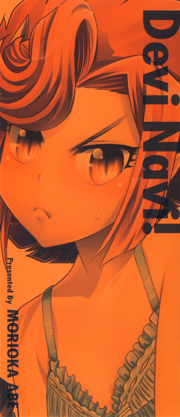 Devi Navi! page 3 full