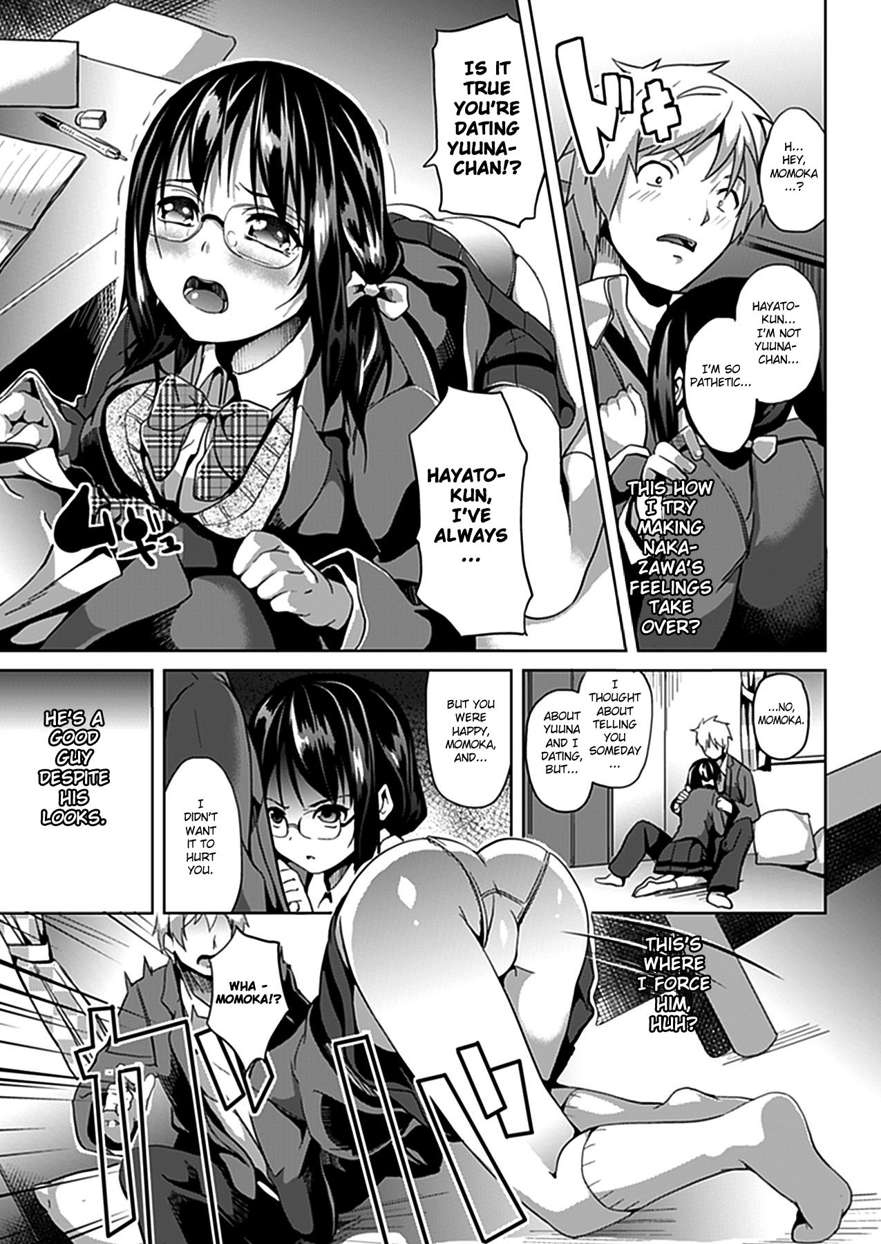 Deep Stalker Zenpen | Deep Stalker Part One page 11 full