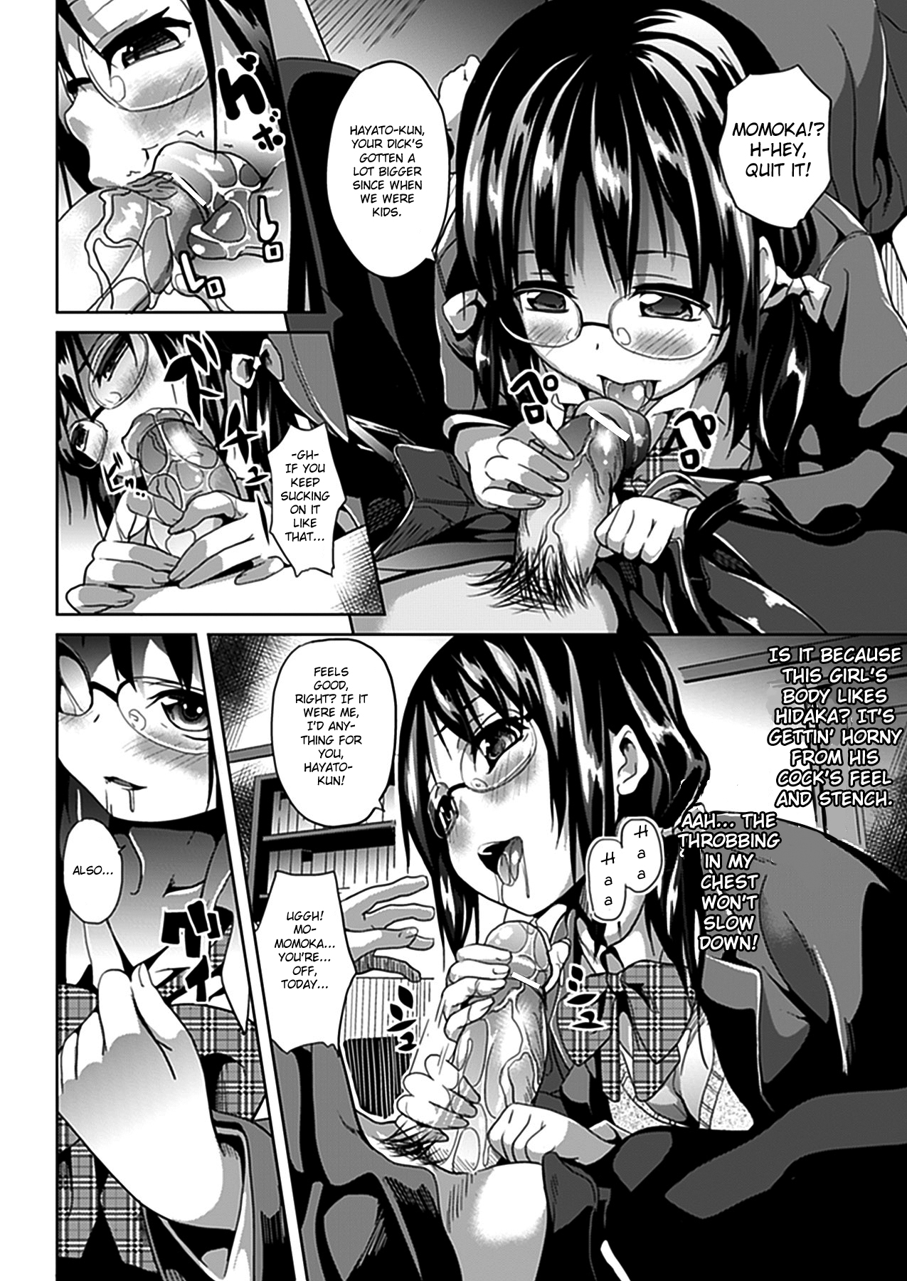 Deep Stalker Zenpen | Deep Stalker Part One page 12 full