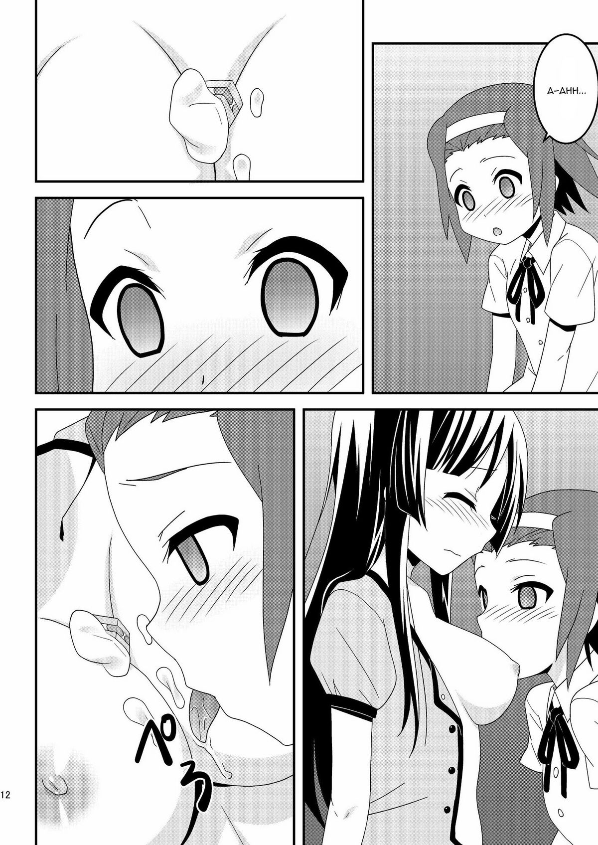 Sweet Sweet page 12 full