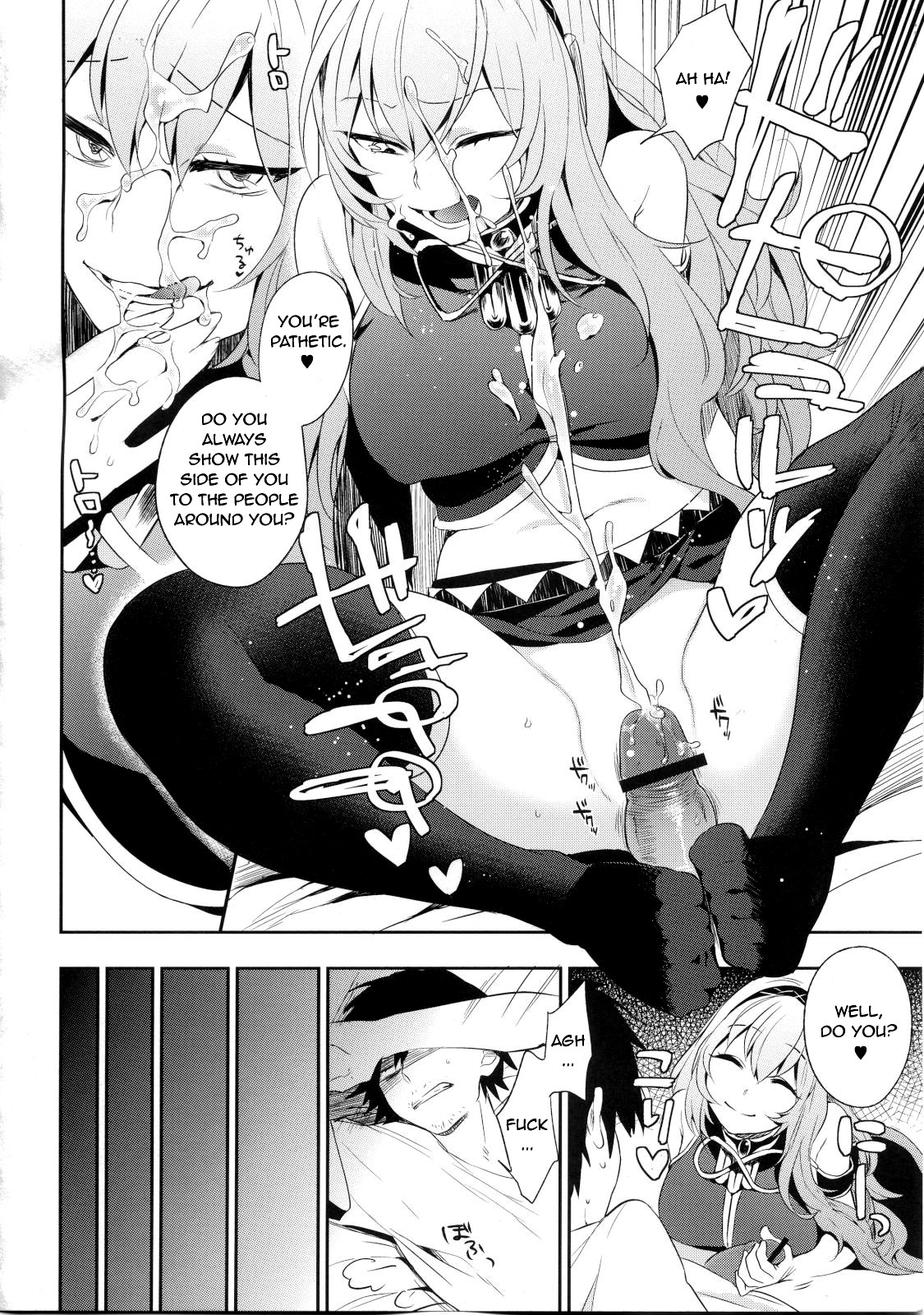 KALUKALU page 7 full