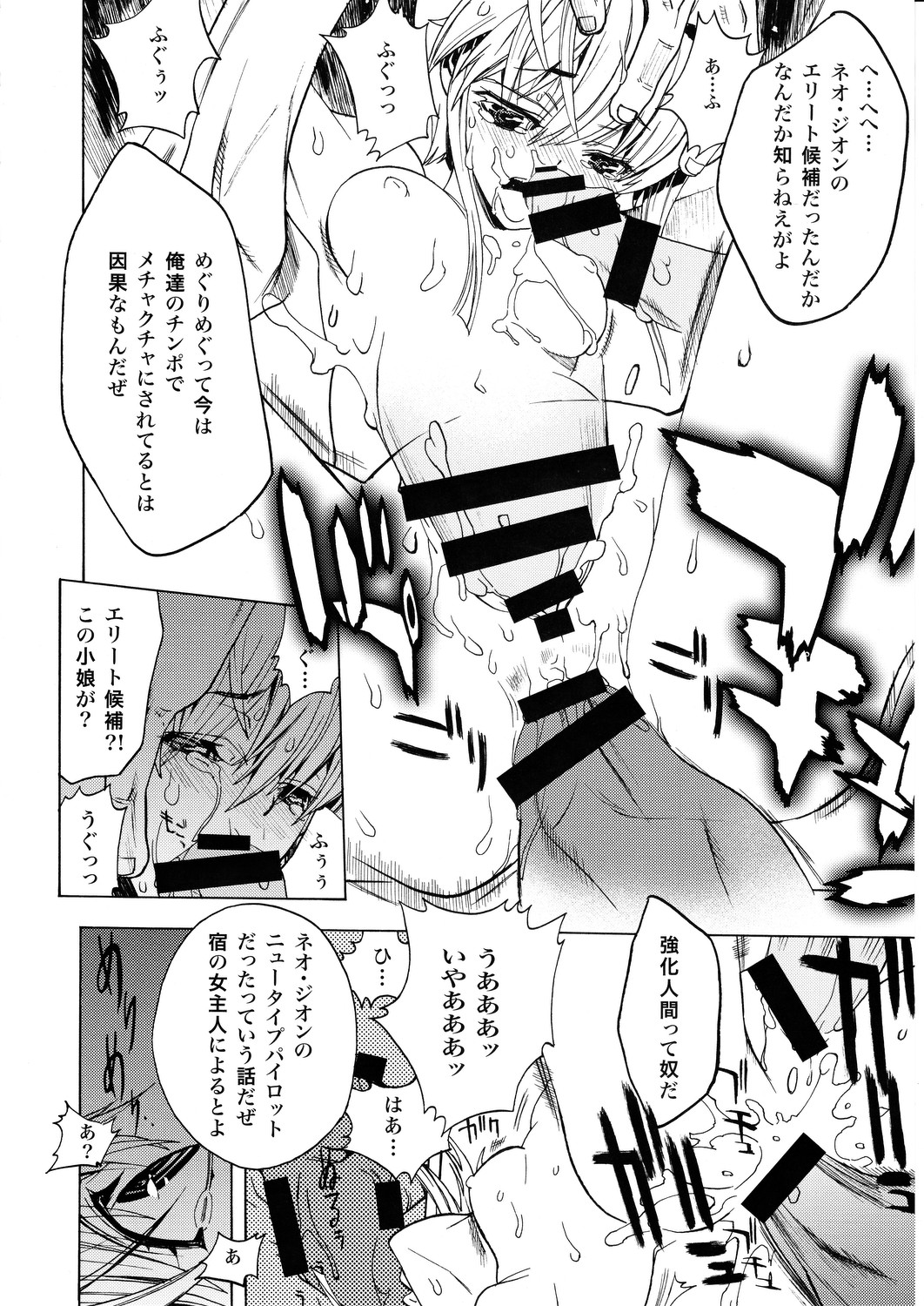 Gazelle page 11 full