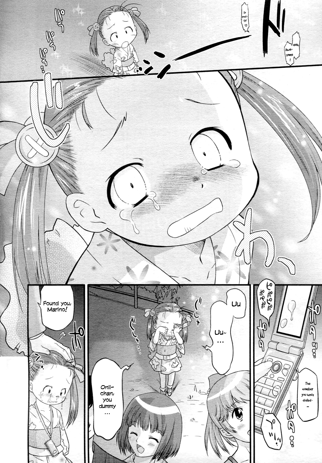 Dokkan! Uchiage Marino-chan!! | Kaboom! Marino-chan blast-off!   =TV= page 10 full