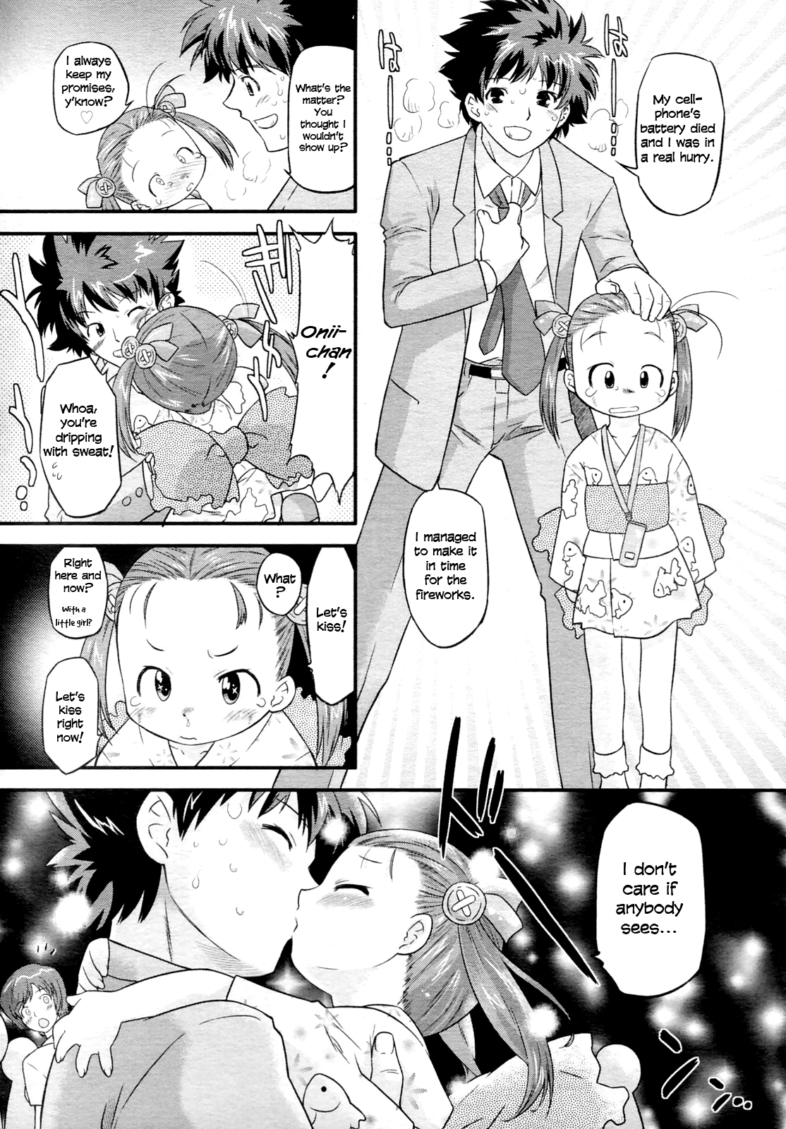 Dokkan! Uchiage Marino-chan!! | Kaboom! Marino-chan blast-off!   =TV= page 11 full