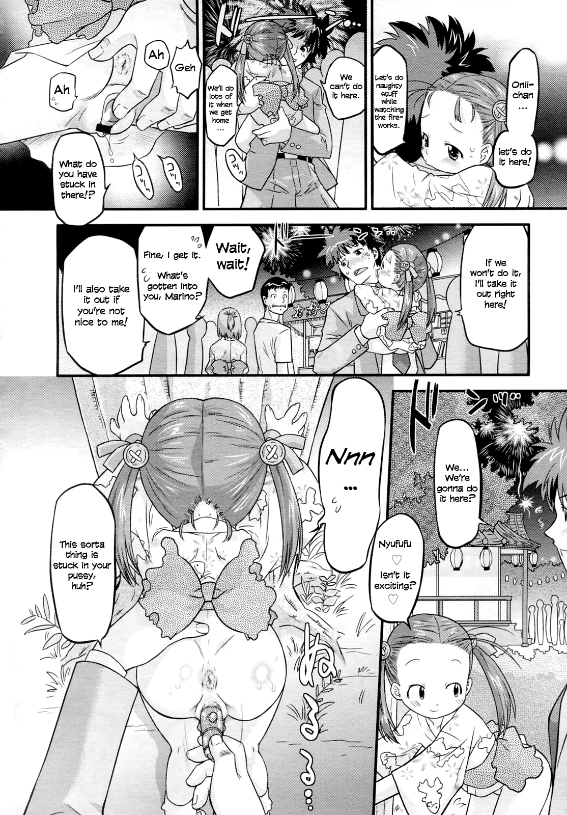 Dokkan! Uchiage Marino-chan!! | Kaboom! Marino-chan blast-off!   =TV= page 12 full