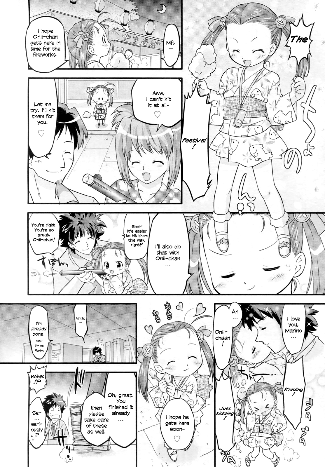 Dokkan! Uchiage Marino-chan!! | Kaboom! Marino-chan blast-off!   =TV= page 8 full