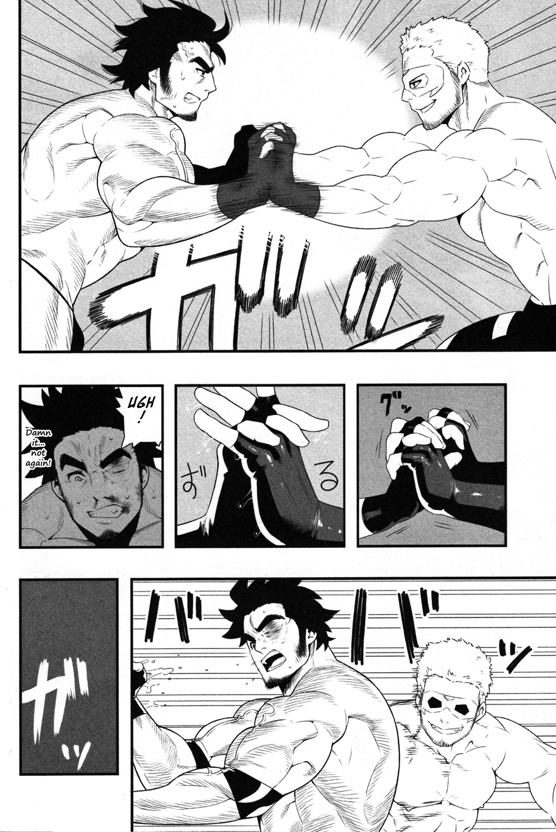 Grovel page 12 full