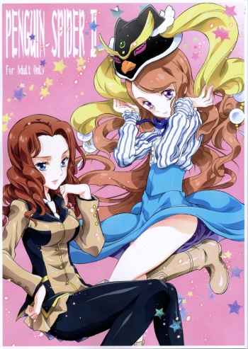 (C81) [Project Harakiri (Kaishaku)] penguin spider 2 (Mawaru Penguindrum) cover