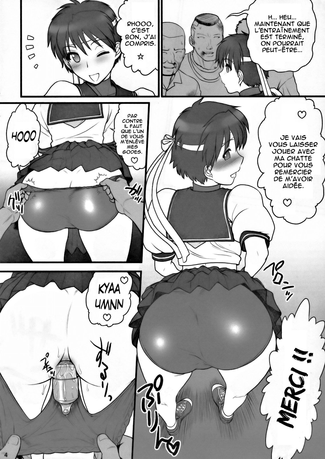 Sakura iro page 4 full