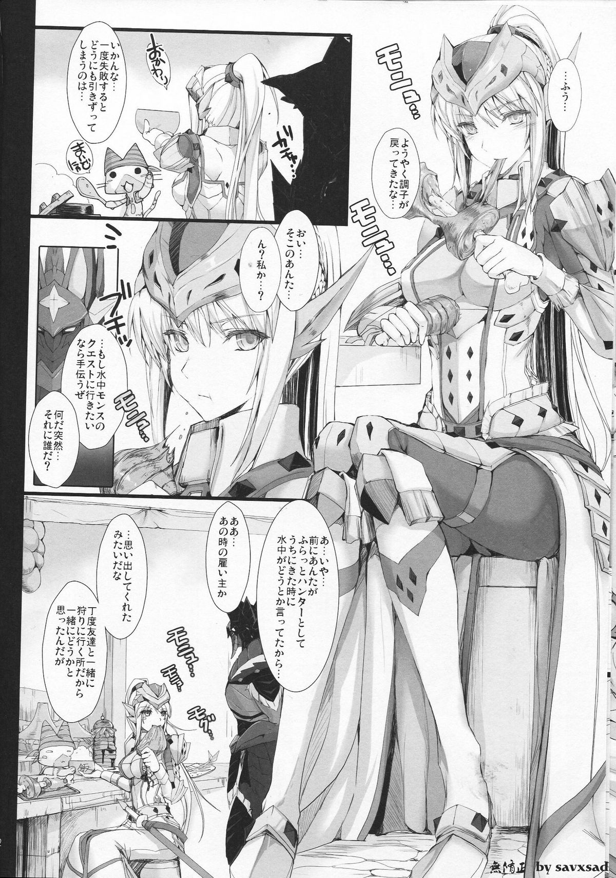 Monhan no Erohon 12 page 12 full