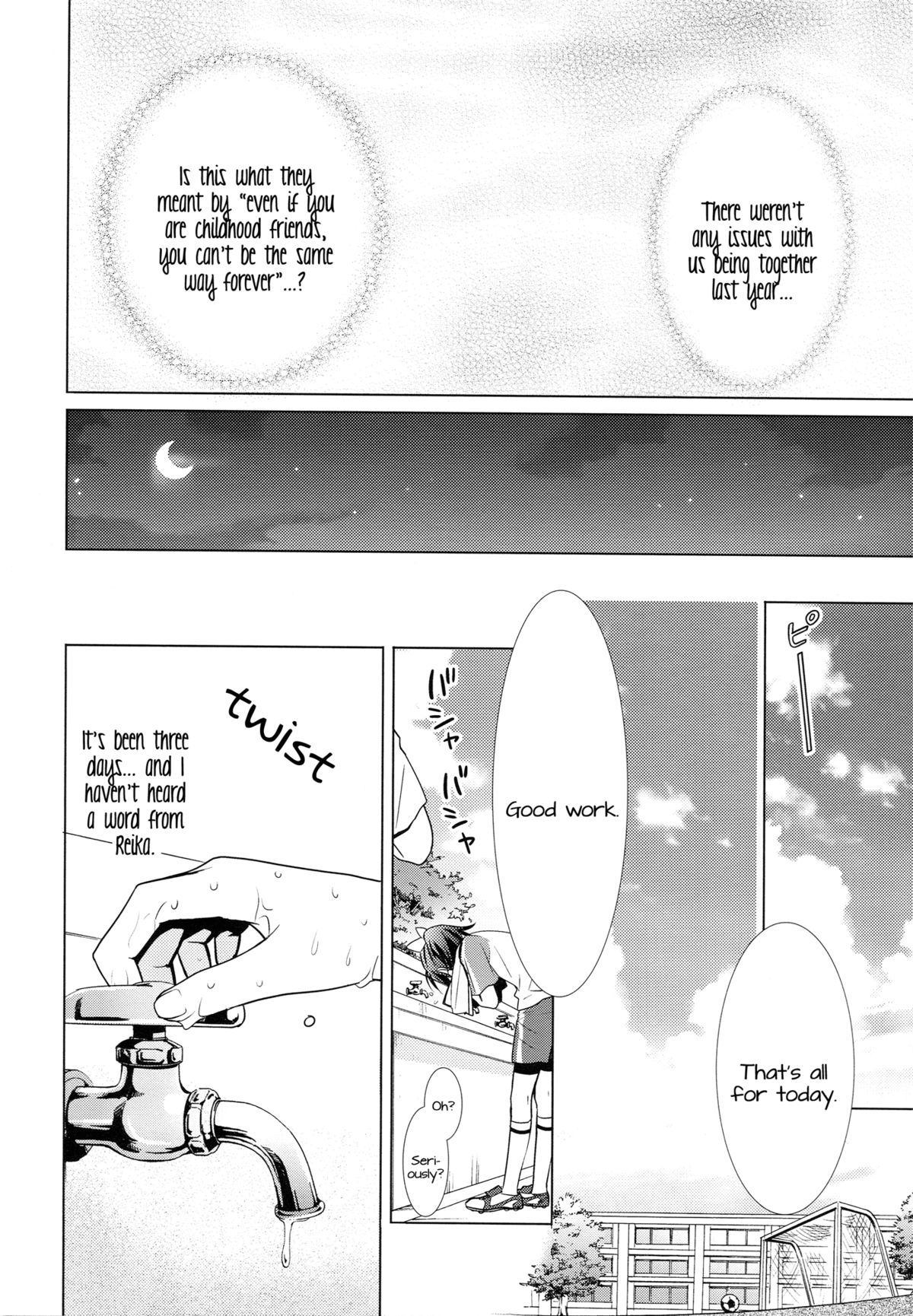 Amagami Syrup | Love Bite Syrup page 11 full