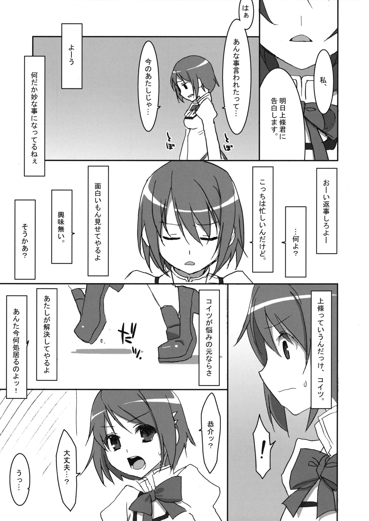 INSTANT TIES page 2 full