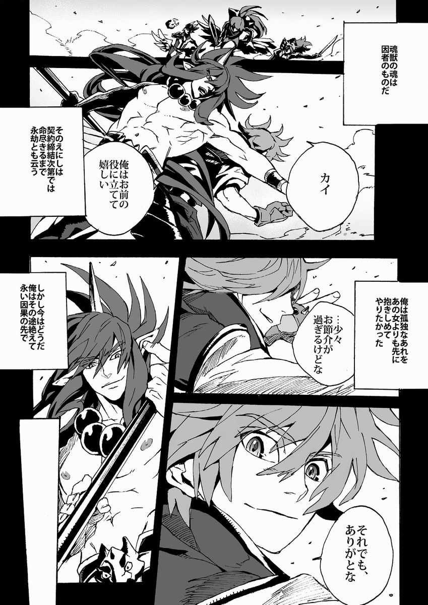 Universitas page 11 full