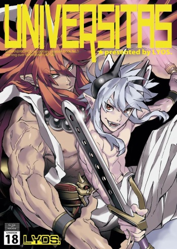 (Shota Scratch 17)[Lyos. (Eiji Nitta)] Universitas (Shinrabanshou Choco) cover