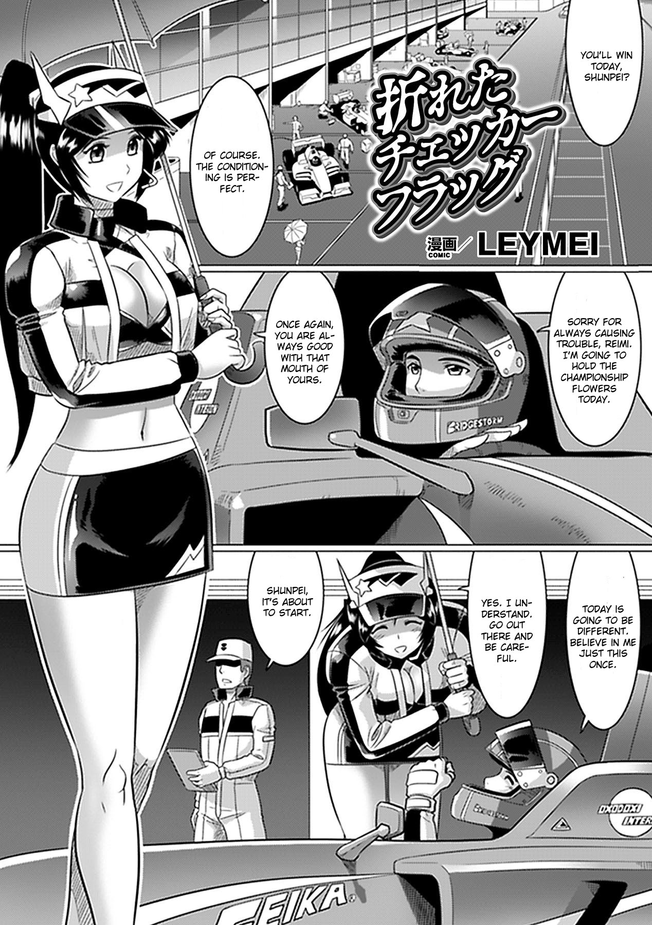 Oreta Checker Flag | Broken Checkered Flag page 1 full