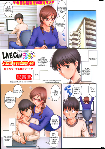 [Saigado] Live Cum Full Color (Action Pizazz Special 2012-04) [English] [Yoroshii] cover