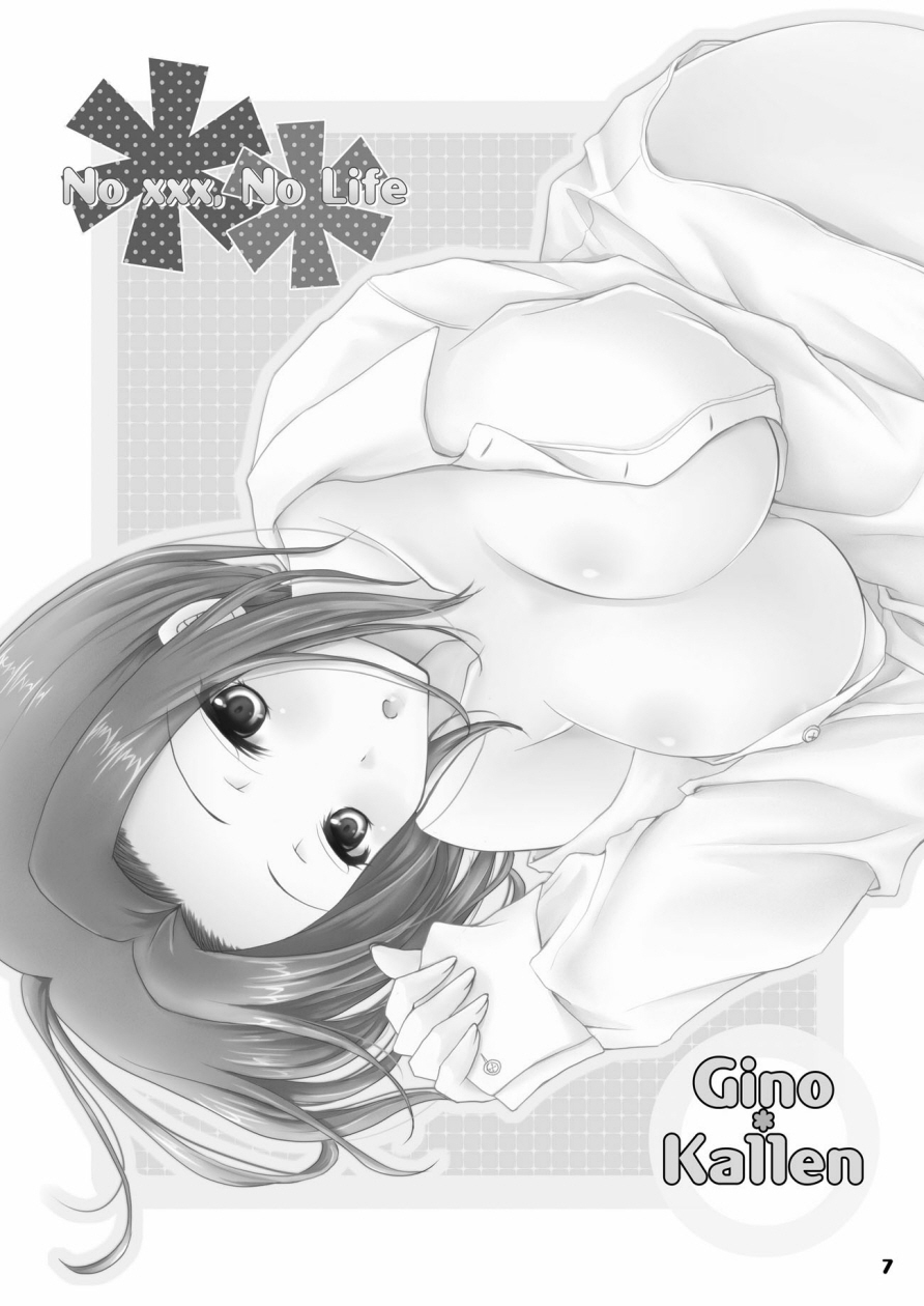 No xxx,No life page 8 full