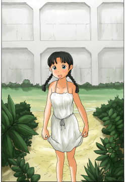 Biru no Aida ni Onshitsu ga aru