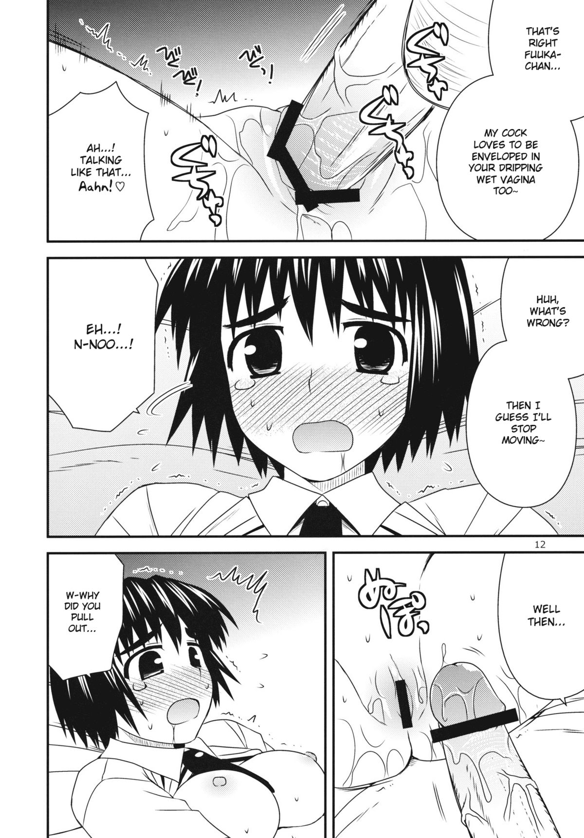 Tomadoi Escalation page 11 full