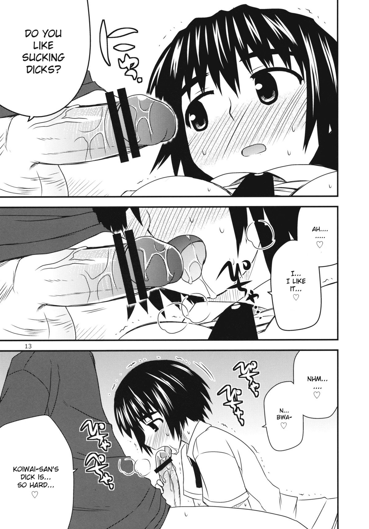 Tomadoi Escalation page 12 full