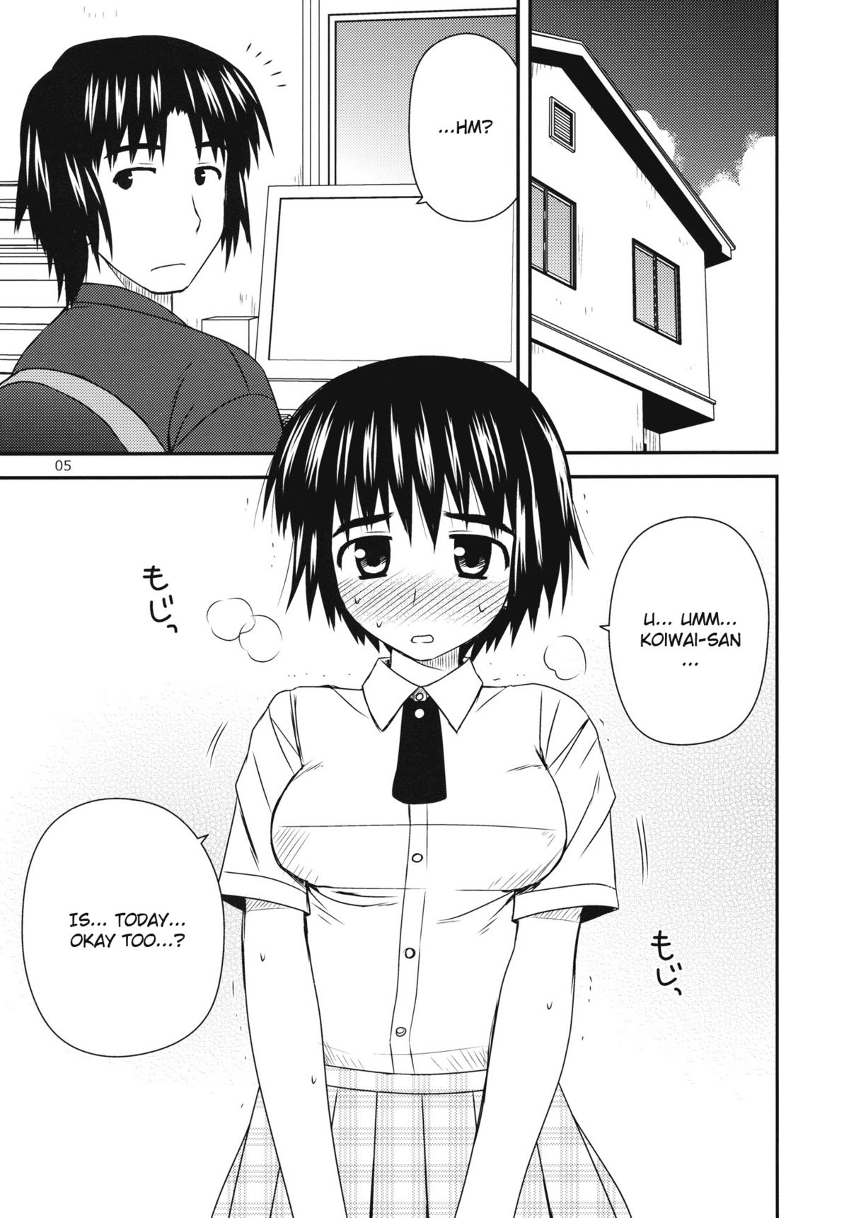 Tomadoi Escalation page 4 full