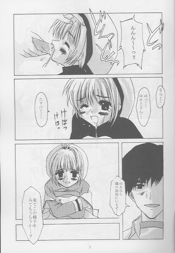 Release! page 10 full