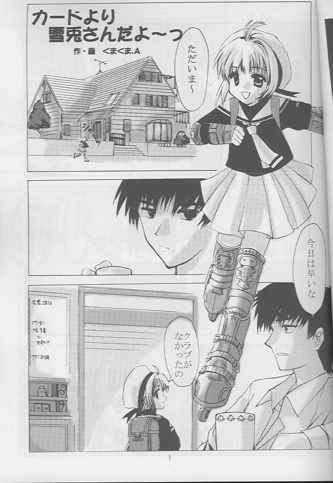 Release! page 4 full