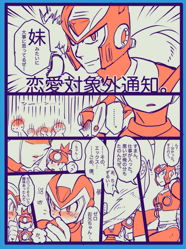 おっぱいおっぱいおっぱい page 7 full