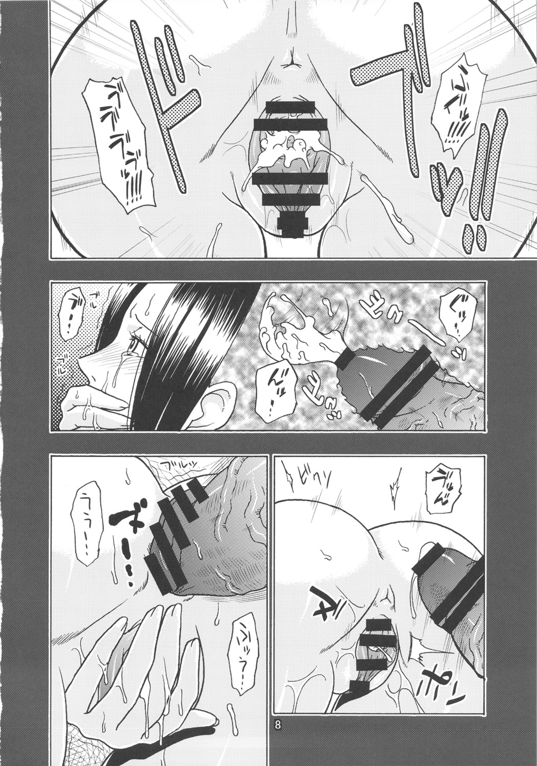 NARUHON + Reizoku Jotei page 9 full