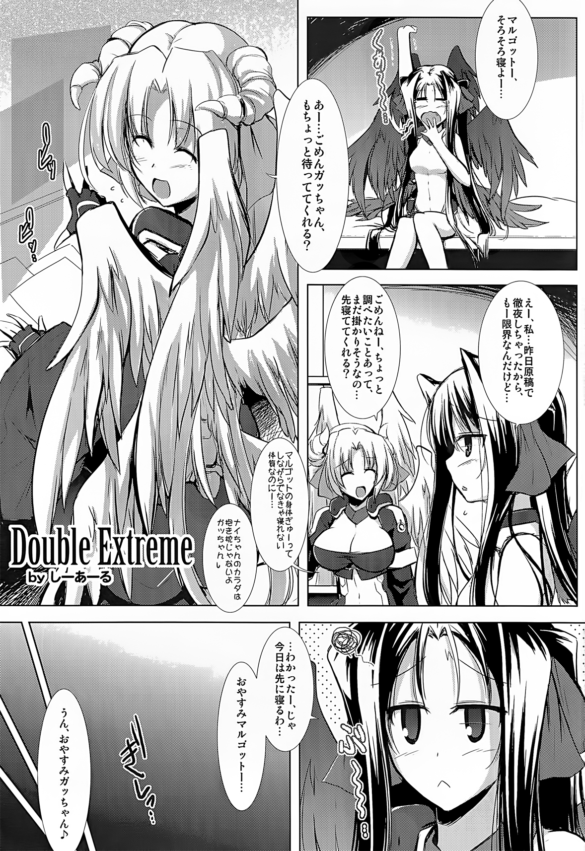 Houfuku? Houfuku? 2 page 7 full
