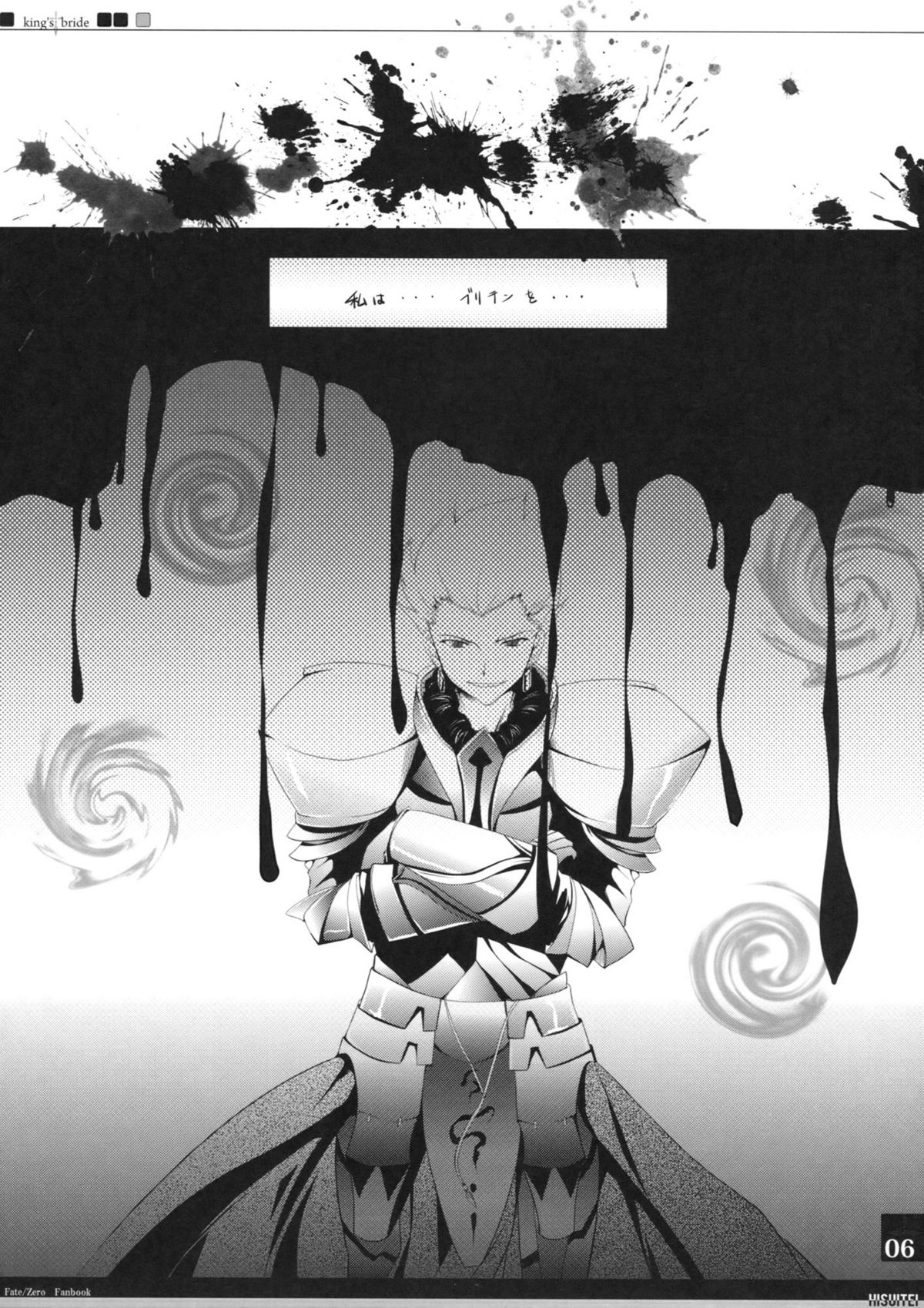 King's bride page 5 full