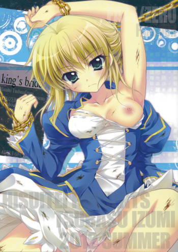(C82) [Hisuitei (Izumi Tsubasu)] King's bride (Fate/Zero) cover