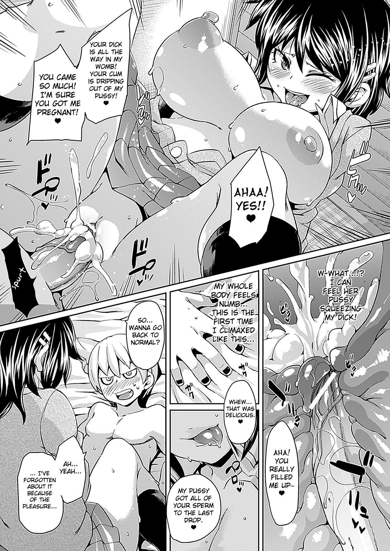 Karappo ni Naru Made | Until You Go Blank page 11 full