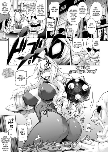 [Jun] Job Change ~Tenshoku Shimasu ka?~ (COMIC Unreal 2012-04 Vol. 36) [German] [SchmidtSST] [Digital] cover