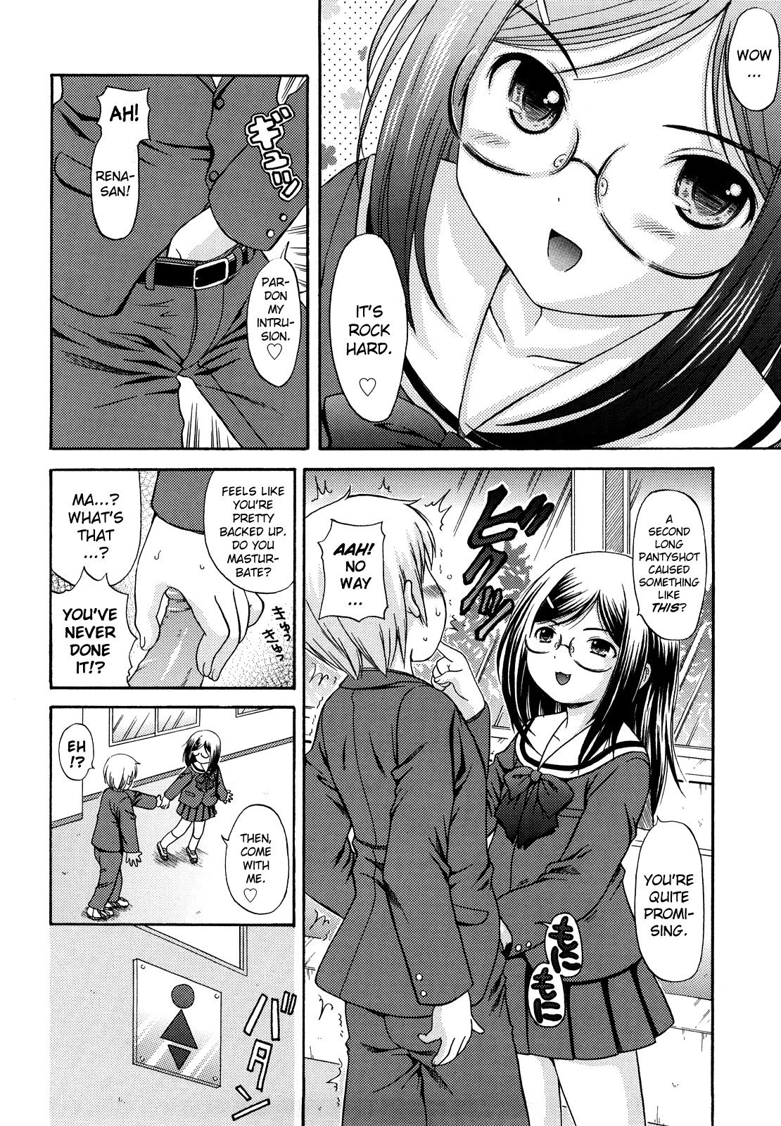 Megane de H de Konamaiki! page 11 full