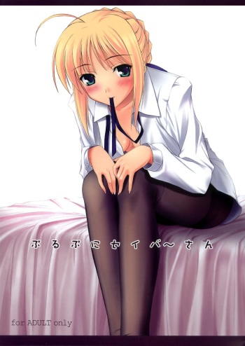 (C70) [Kemokomoya (Komori Kei)] Purupuni Saber-san | Trembling Saber-san (Fate/stay night) [English] [Krymsun + Afro] cover