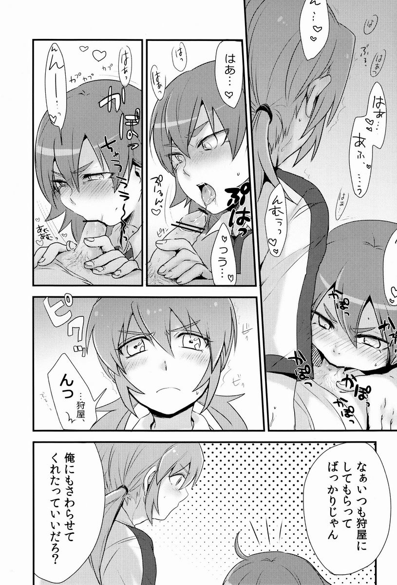 Uncut Graduation page 2 full