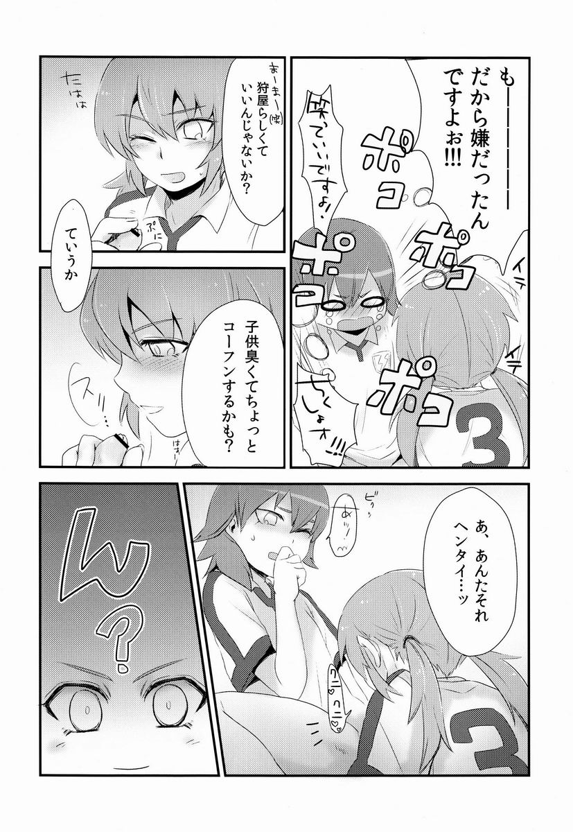 Uncut Graduation page 7 full