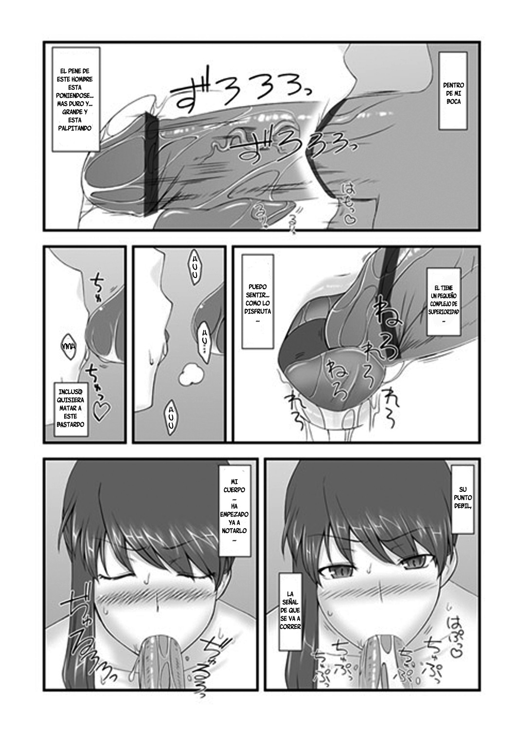 Como Imagine Sakiko-San es Sexy +  Educando a la esposa de un estudiante page 4 full