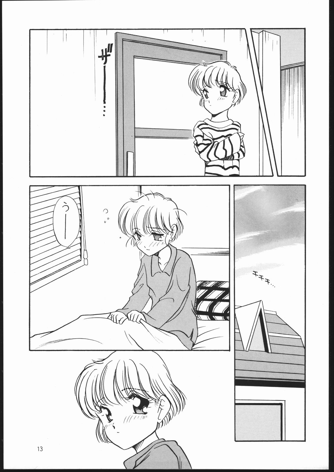Elfin 6 page 12 full